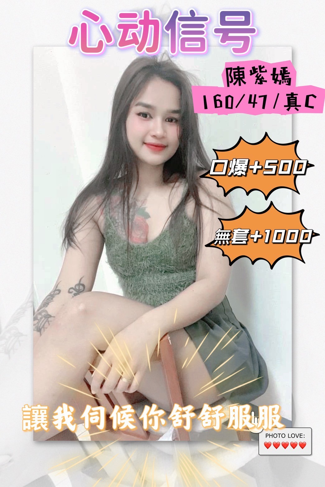 嘉義 學妹 婷軒 D 大奶人妻